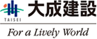 大成建設 For a Lively World