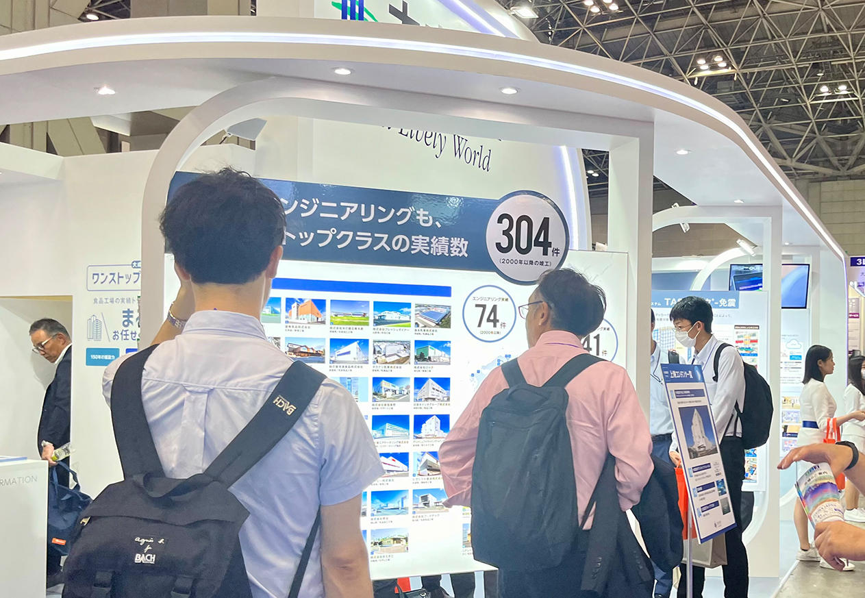FOOMA JAPAN 2024 展示会会場のようす