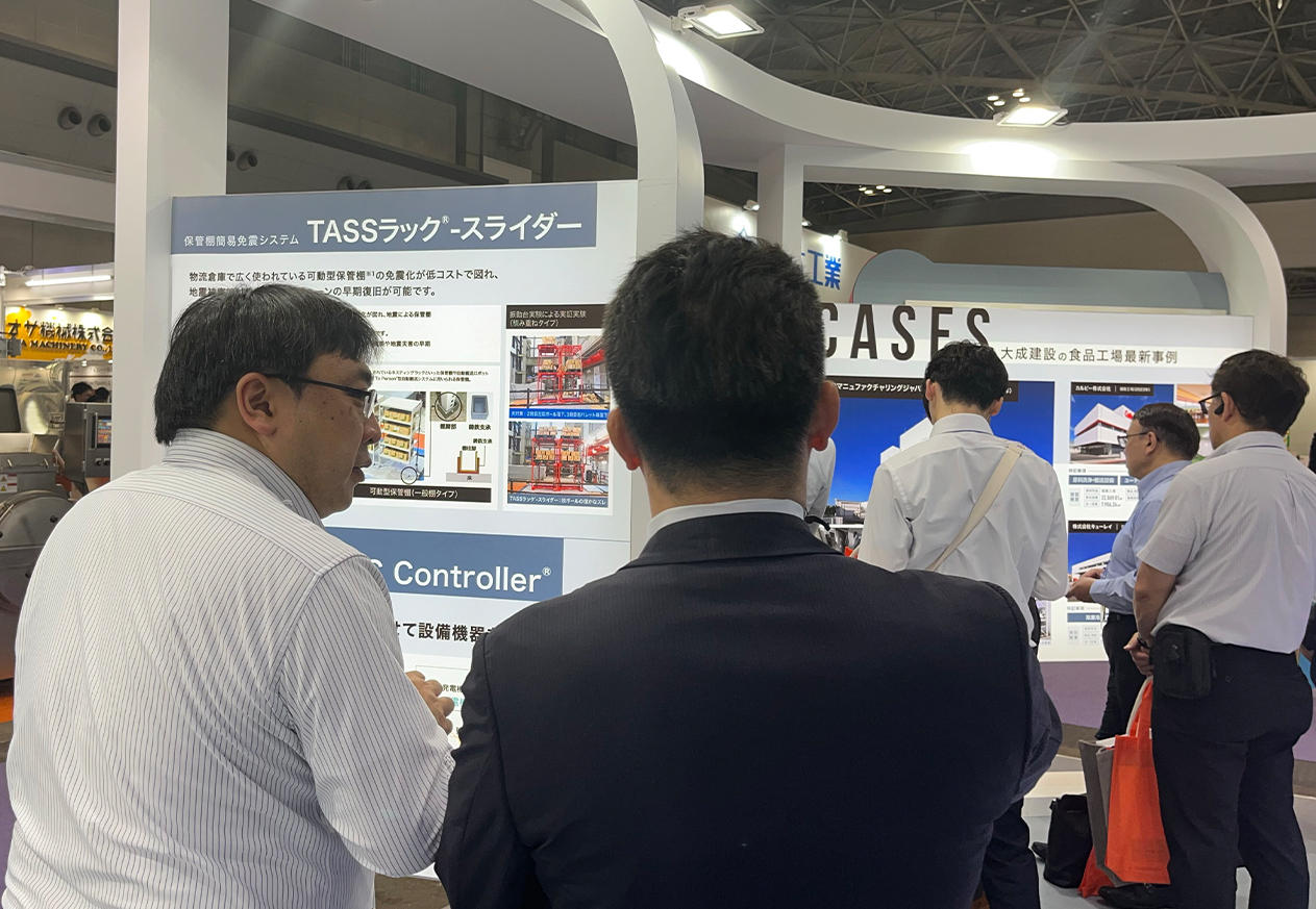 FOOMA JAPAN 2024 展示会会場のようす