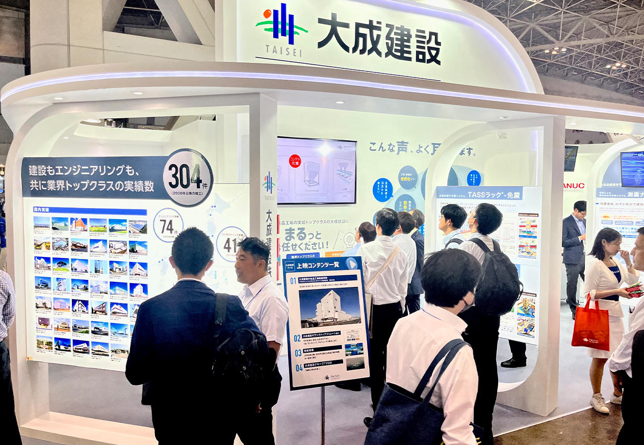 FOOMA JAPAN 2024 展示会会場のようす