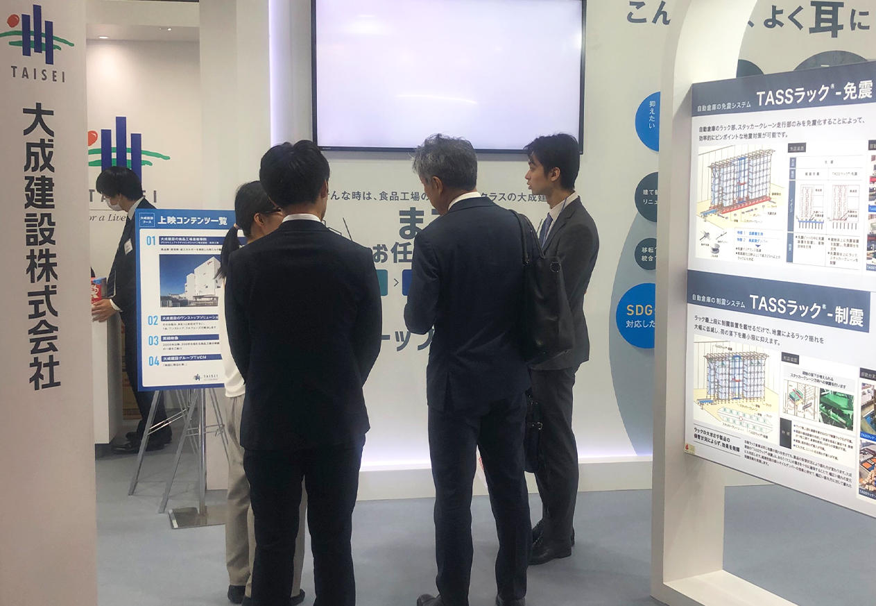 FOOMA JAPAN 2024 展示会会場のようす