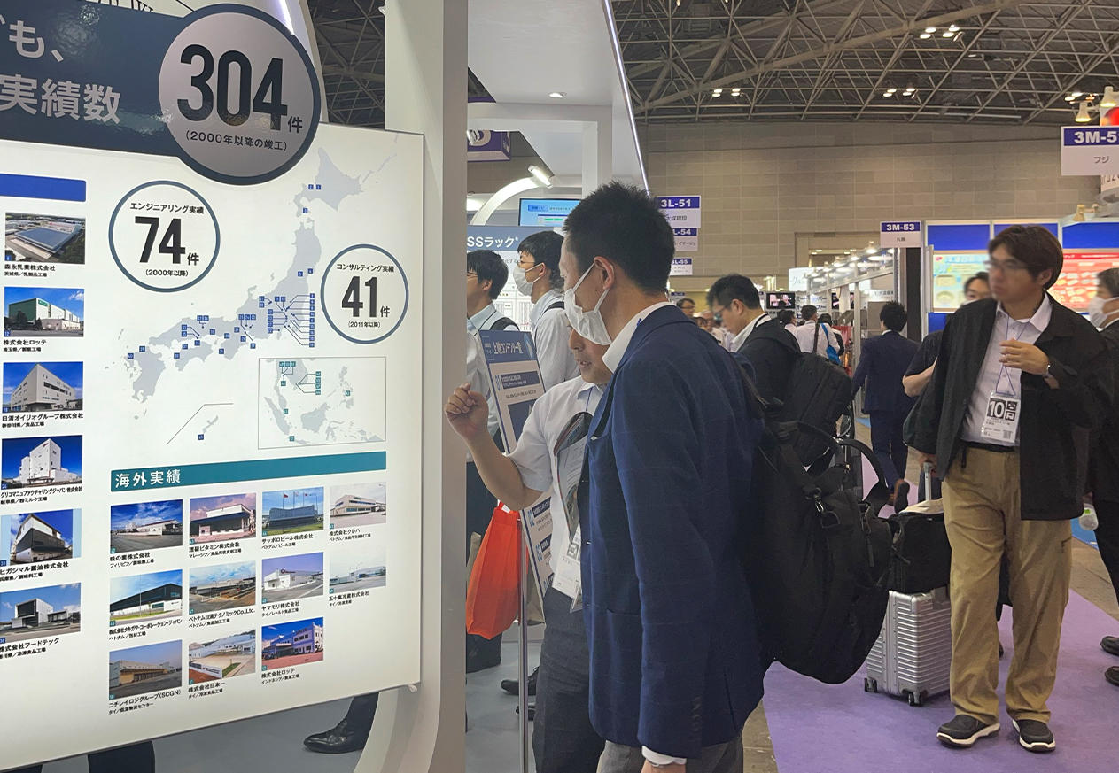 FOOMA JAPAN 2024 展示会会場のようす