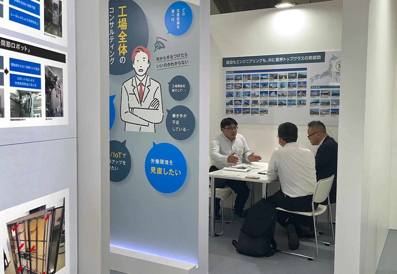 FOOMA JAPAN 2024 展示会会場のようす