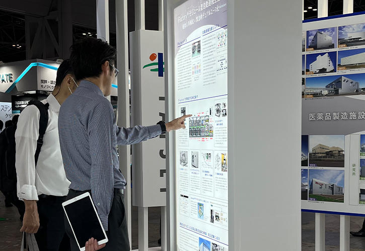 第26回 インターフェックスジャパン 展示会会場のようす