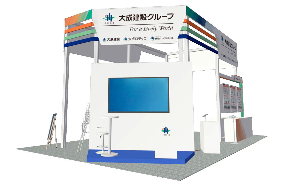 ハイウェイテクノフェア 2024 当社ブーズ イメージ