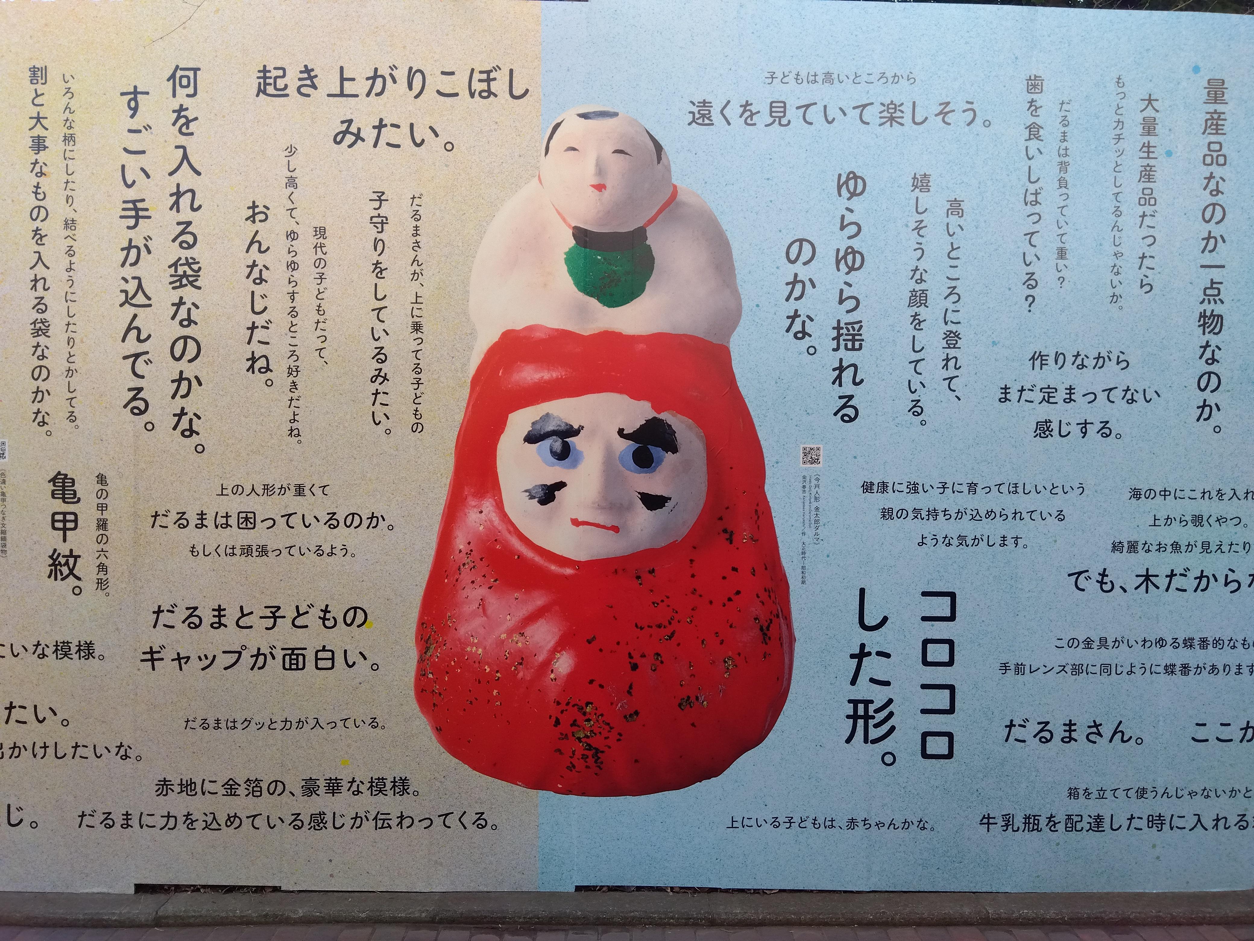未来人の発見03