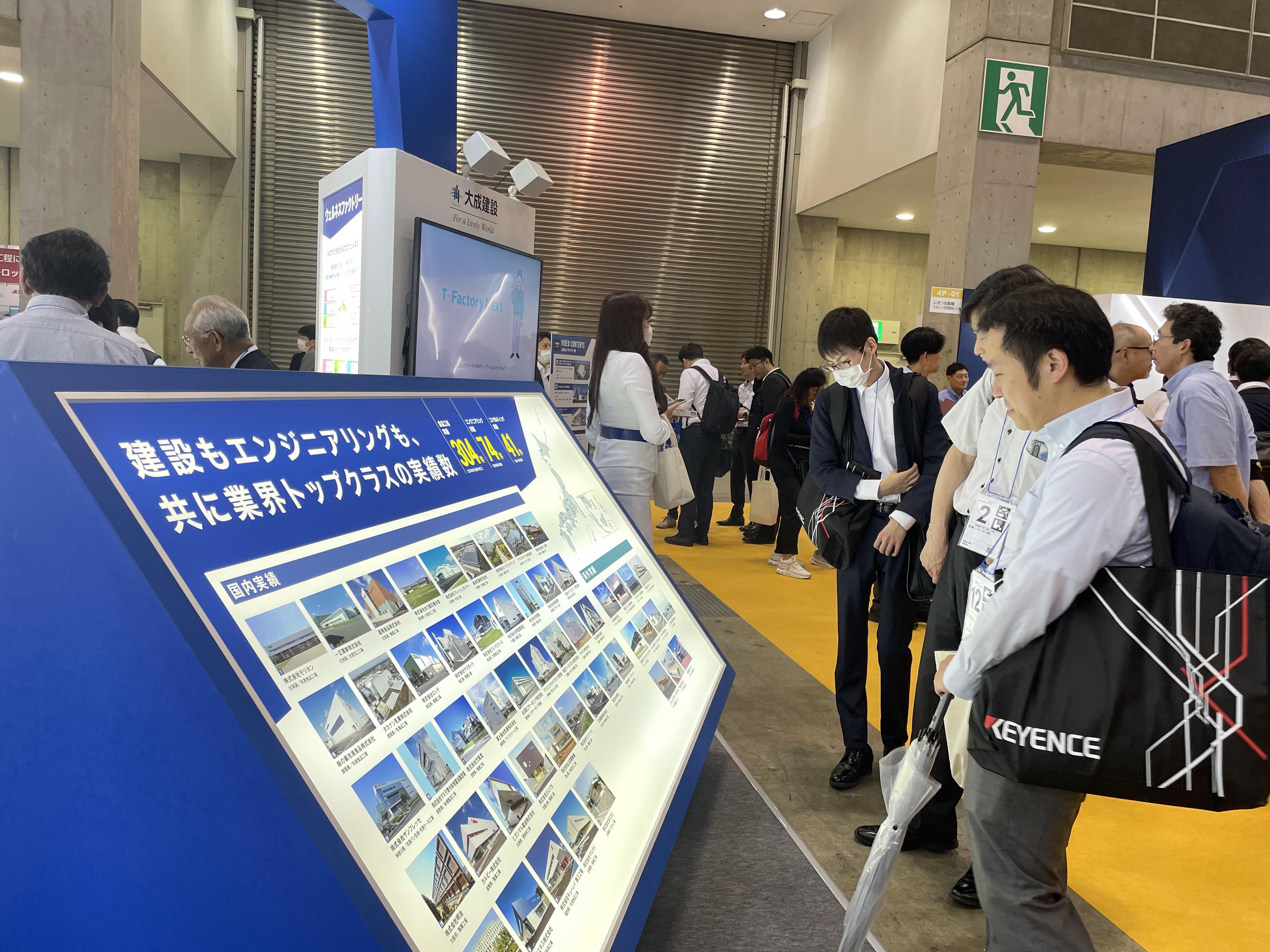 FOOMA2025 展示会会場のようす
