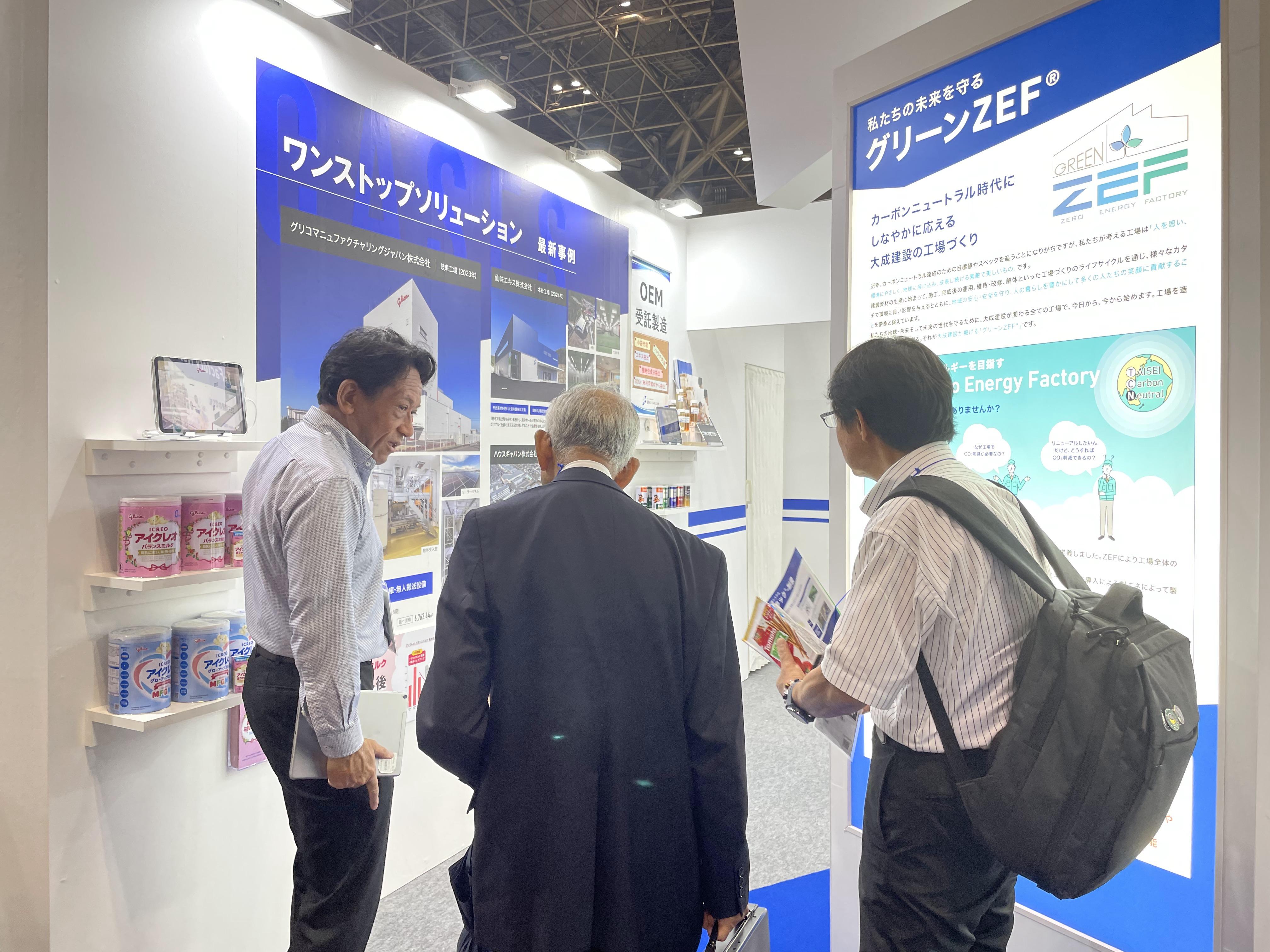 FOOMA2025 展示会会場のようす