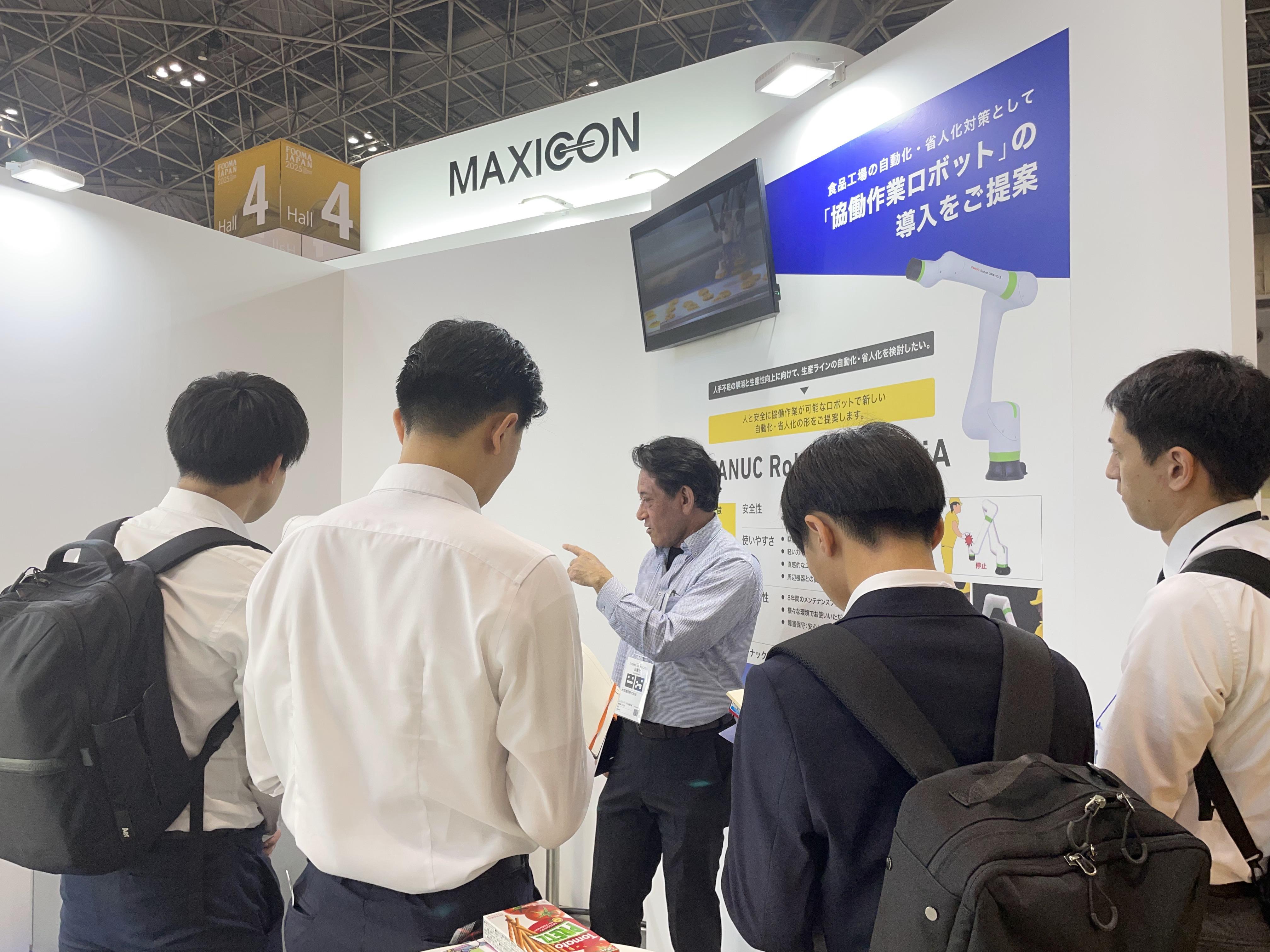 FOOMA2025 展示会会場のようす