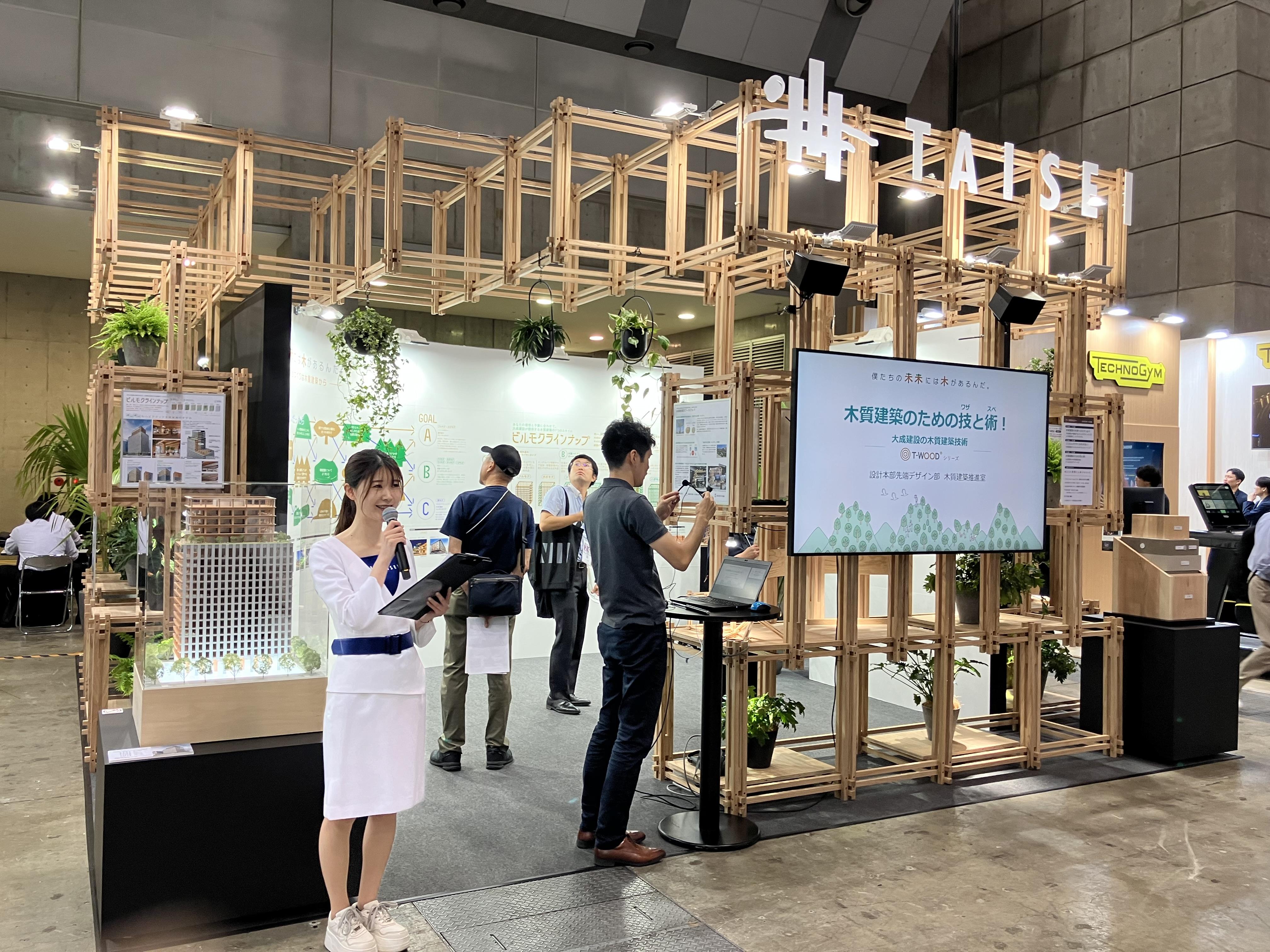 大成建設出展ブース