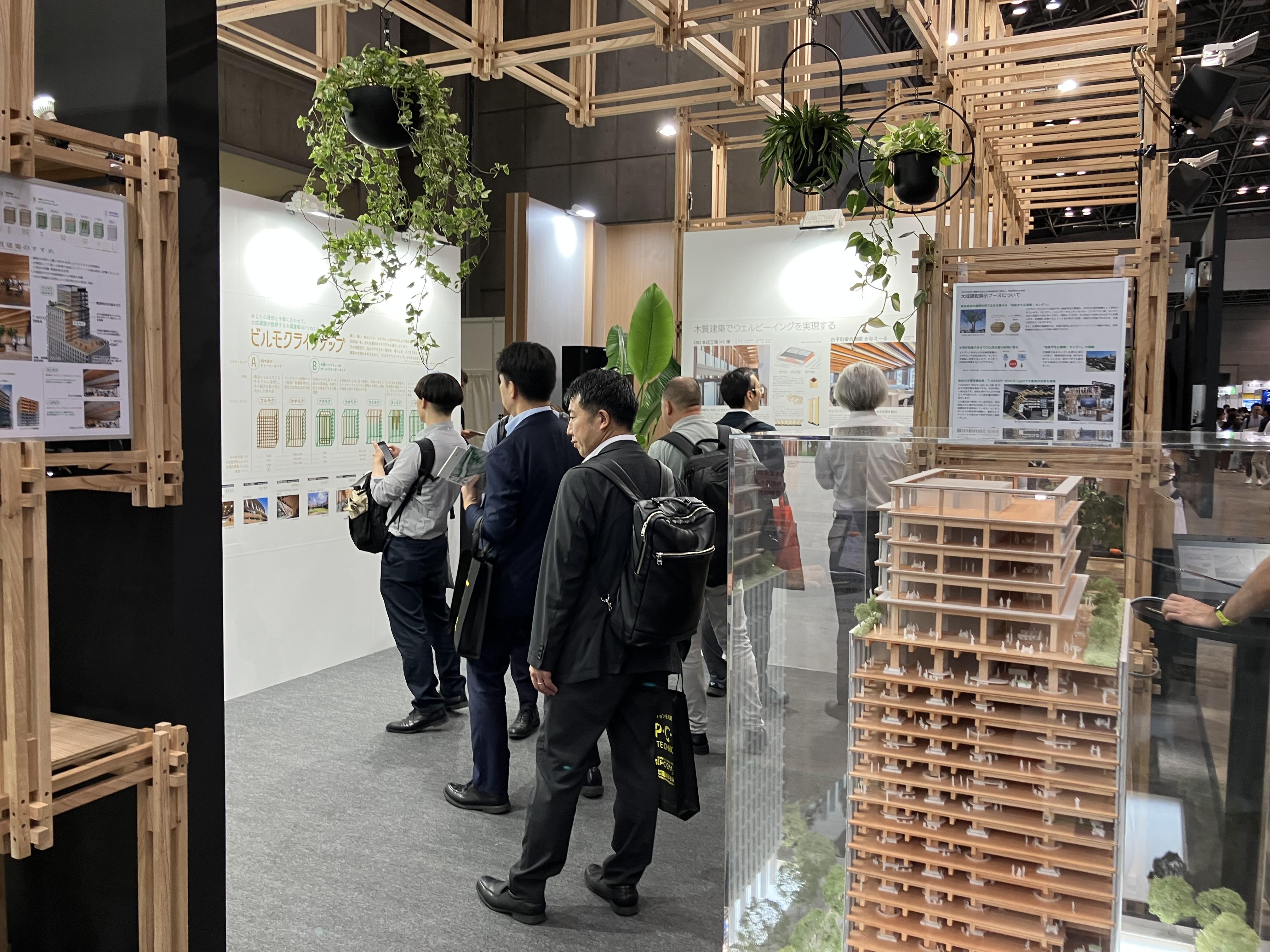 木造建築フェア 2025 展示会会場のようす