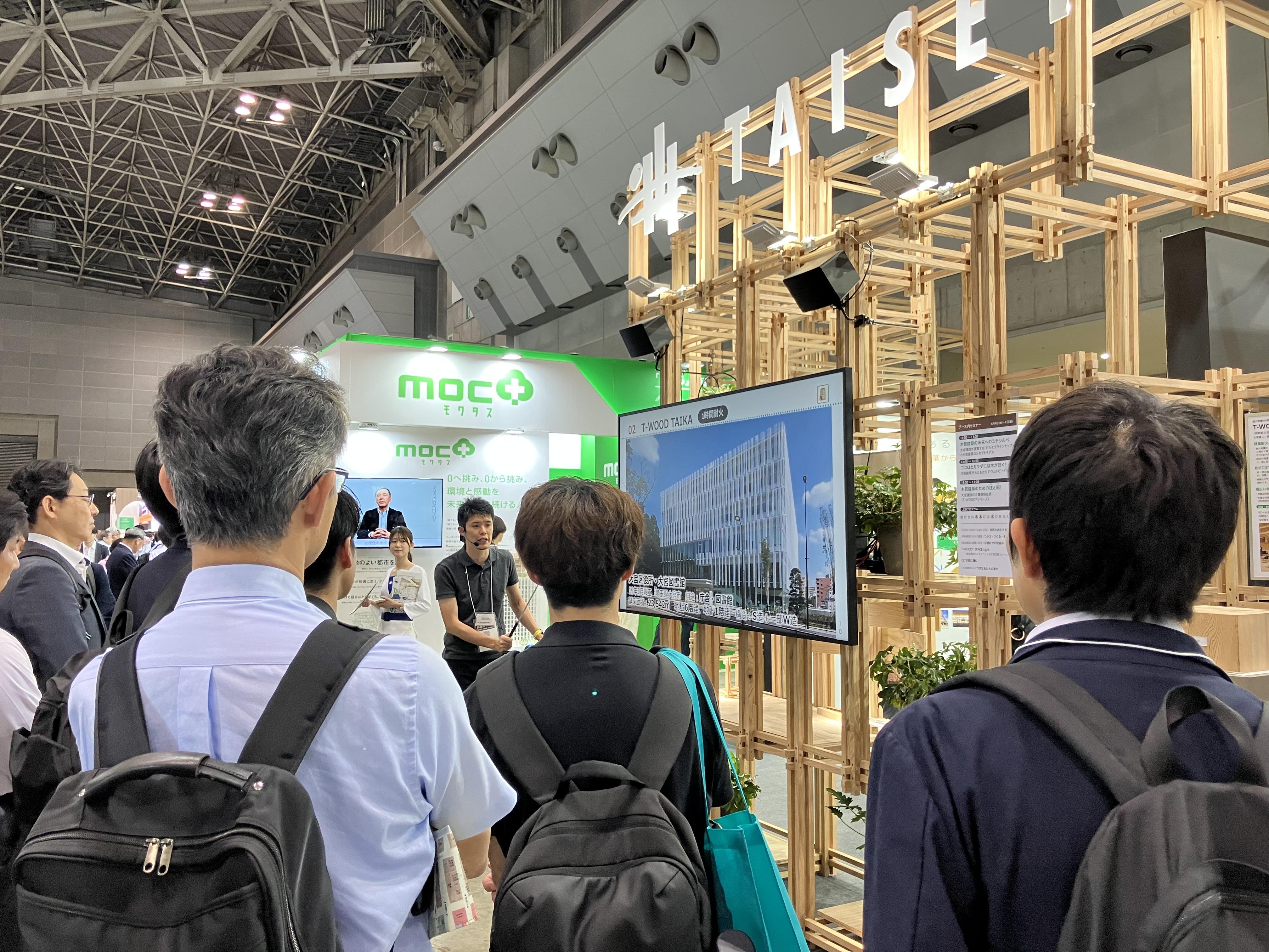 木造建築フェア 2025 展示会会場のようす