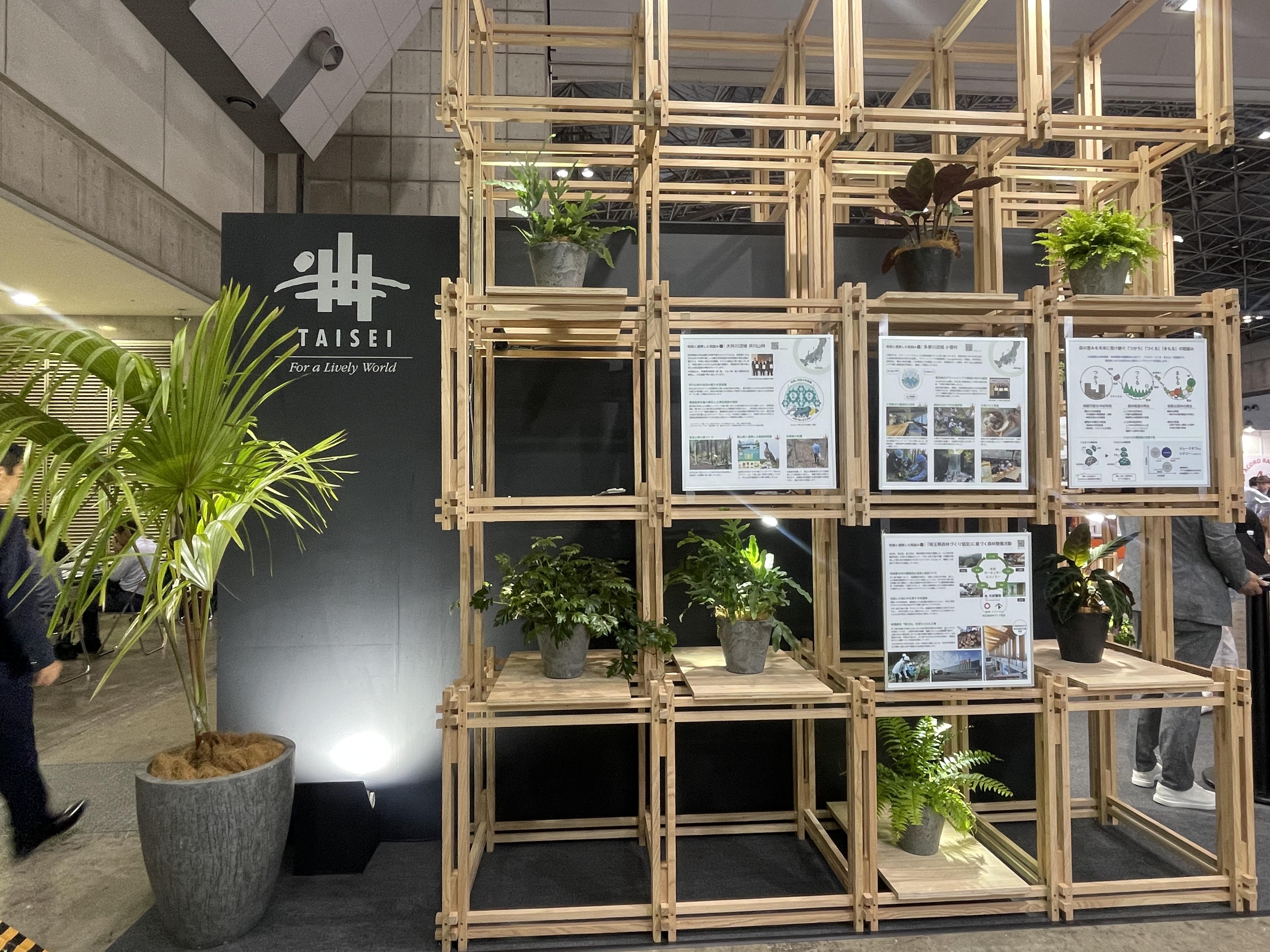 木造建築フェア 2025 展示会会場のようす