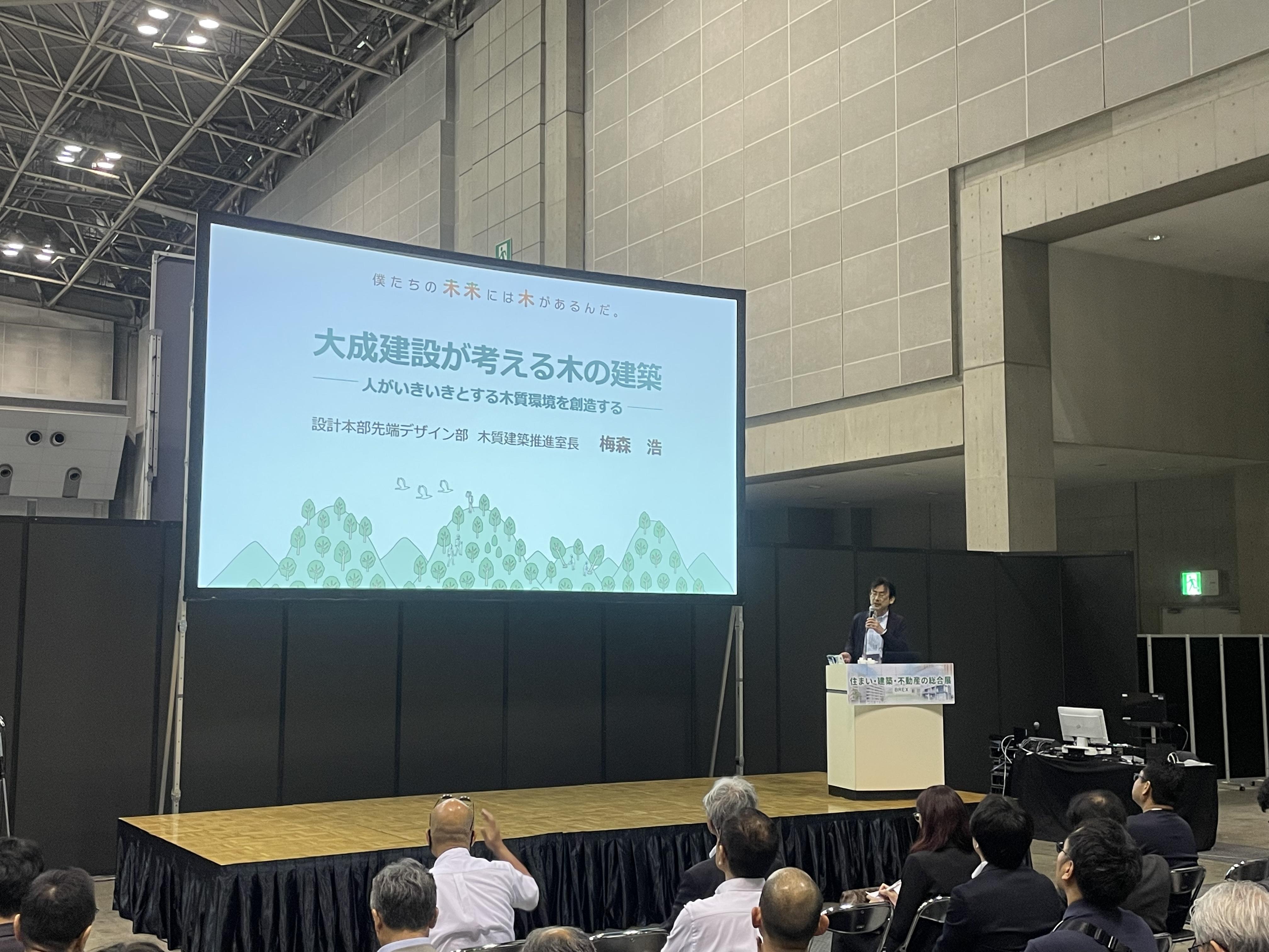 特別講演の様子