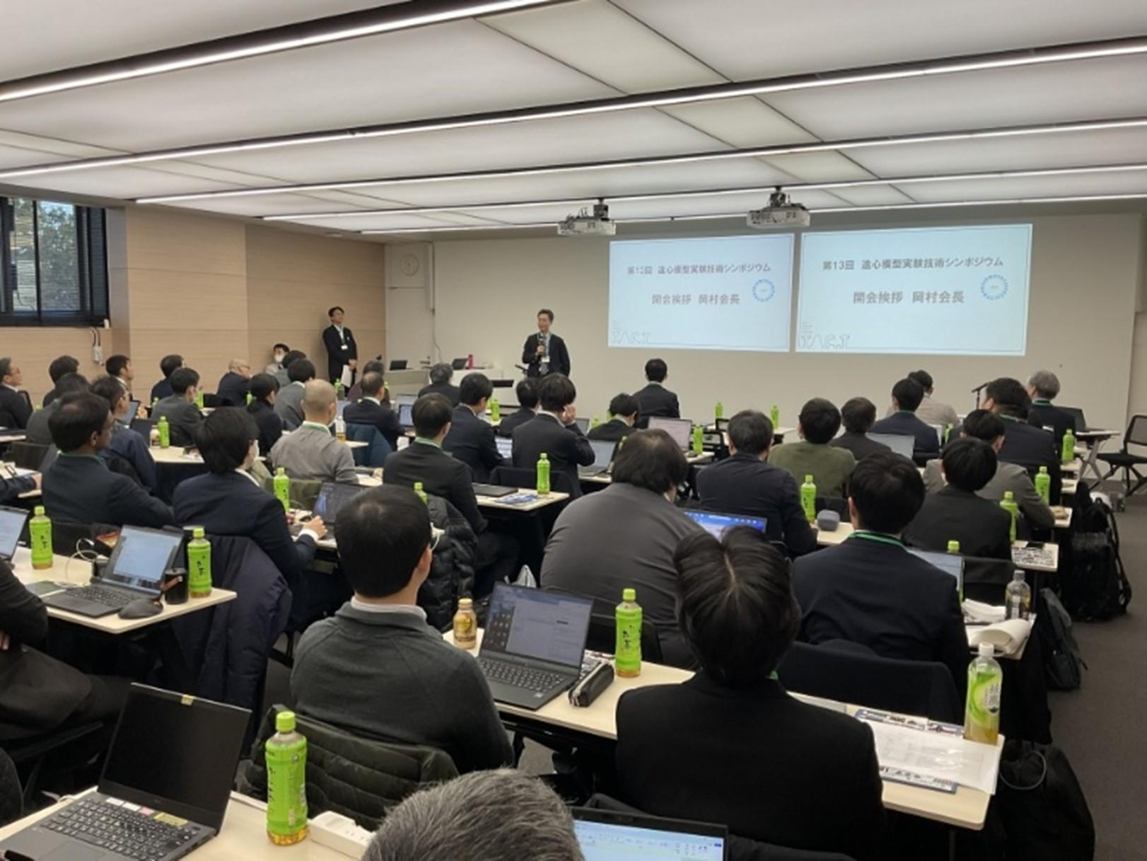 シンポジウムの様子