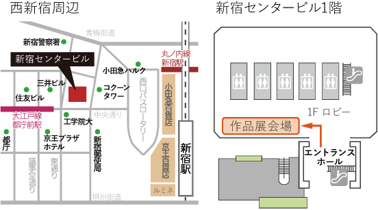 新宿センタービル周辺マップおよび1階平面図