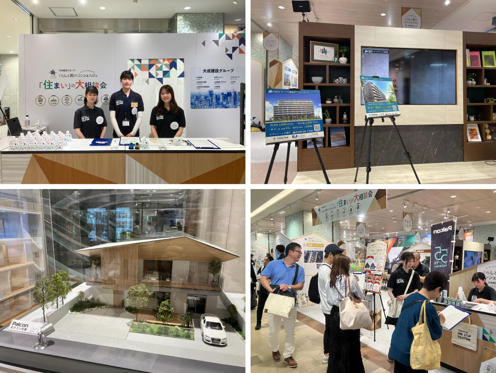 展示物や受付、来場者等の写真