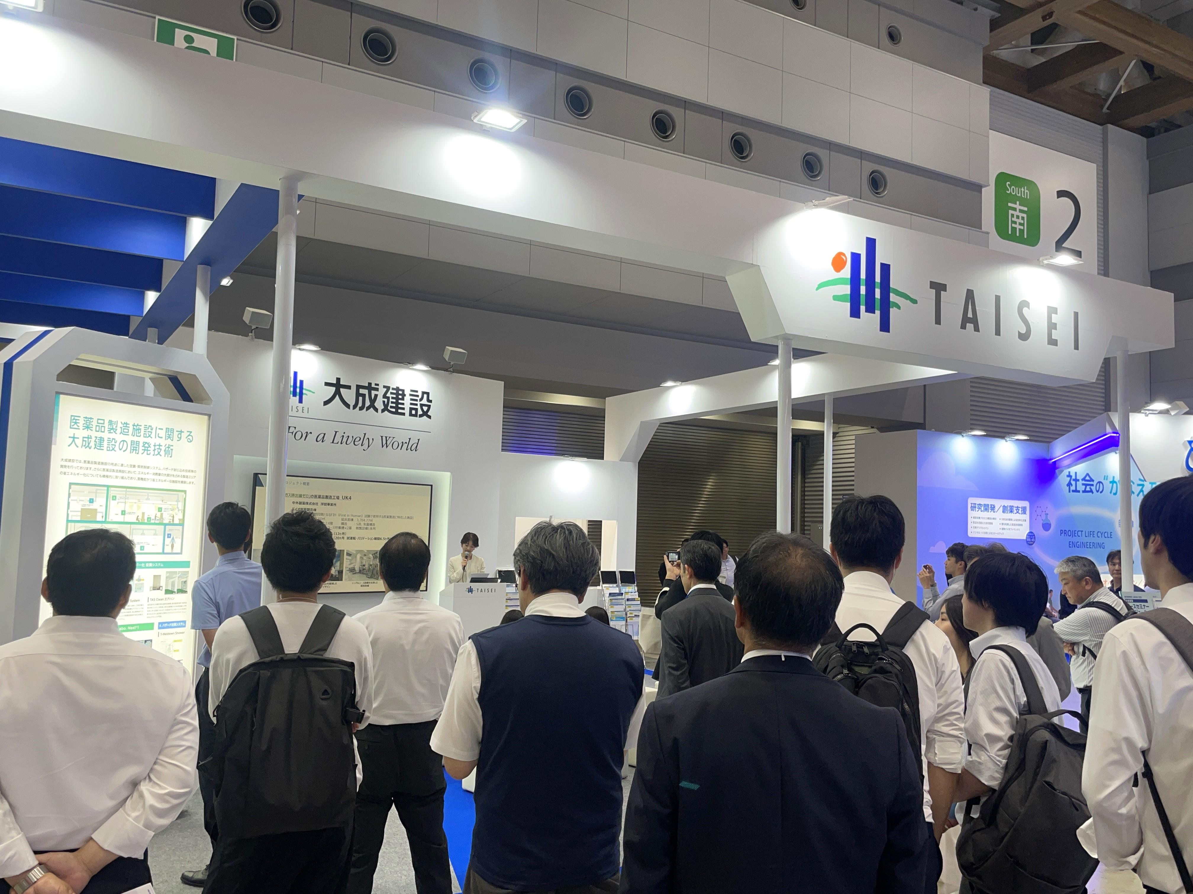 インターフェックス2025 展示会会場のようす