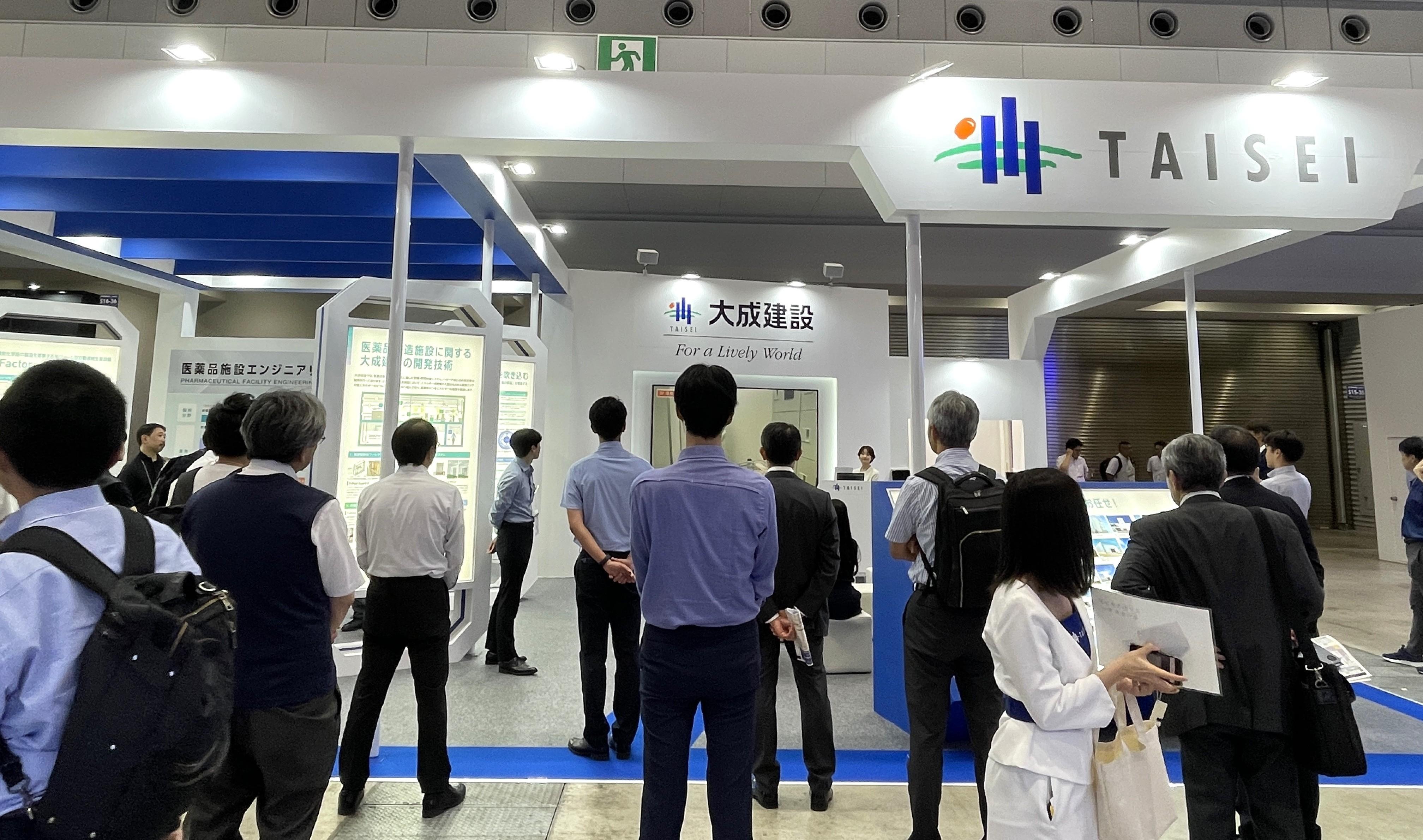 大成建設出展ブース