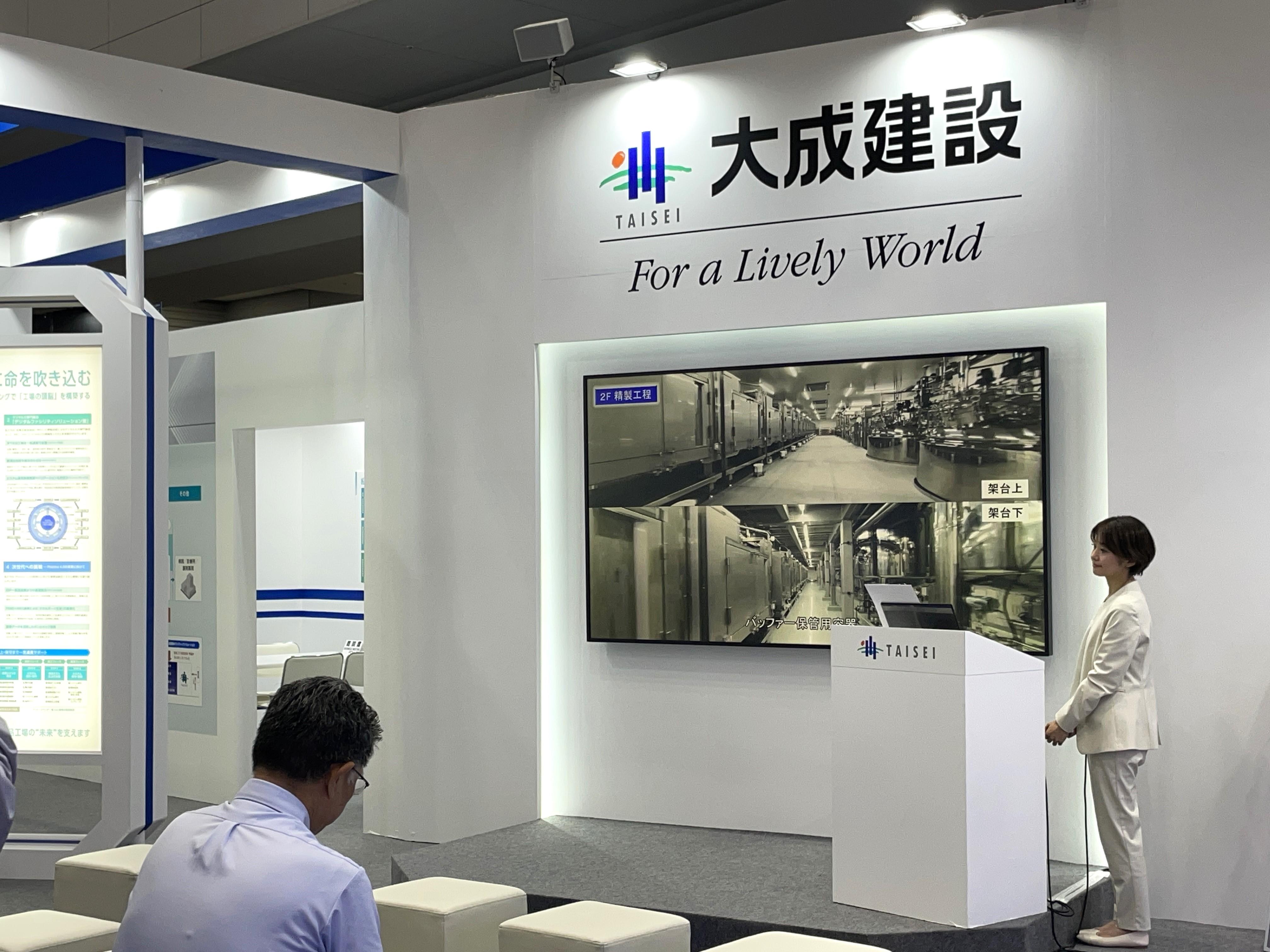 インターフェックス2025 展示会会場のようす
