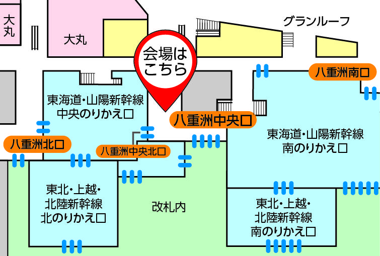 東京駅八重洲中央口イベントスペース