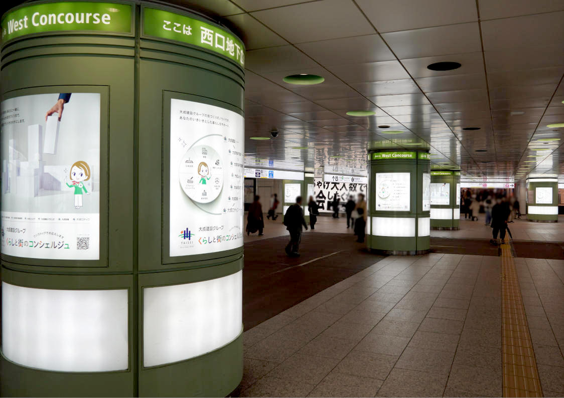 新宿駅西口地下広場の様子