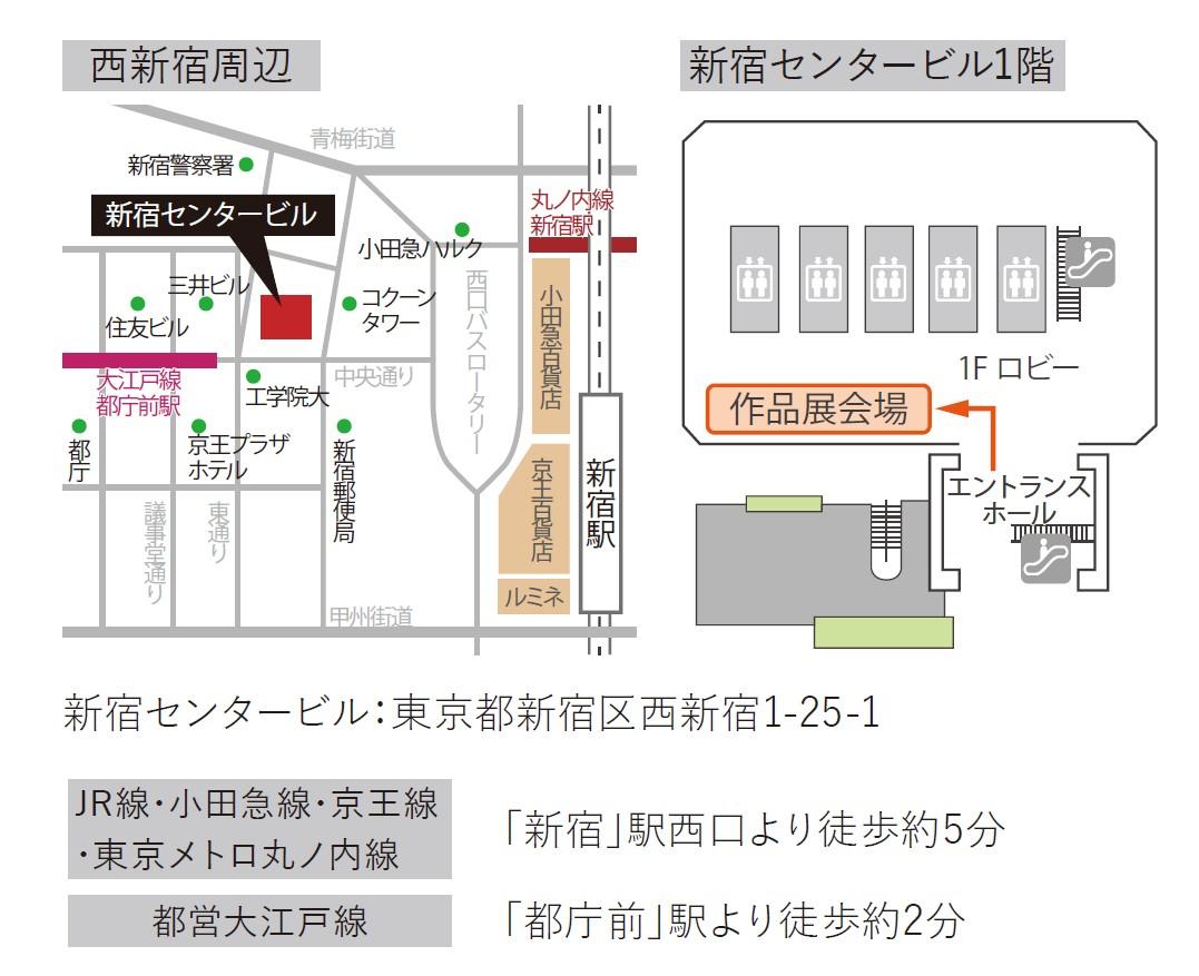 会場内マップ