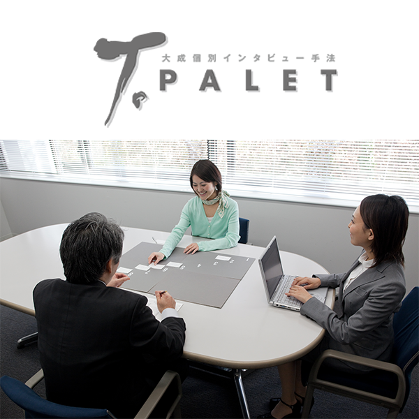 T-PALETのインタビュー風景