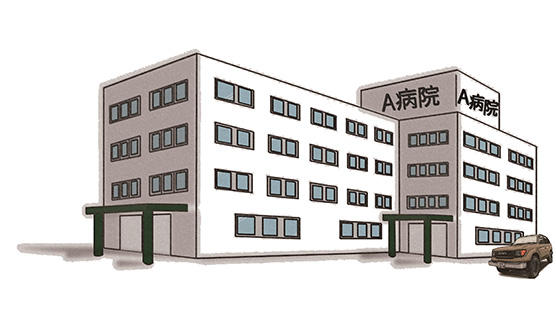 A病院