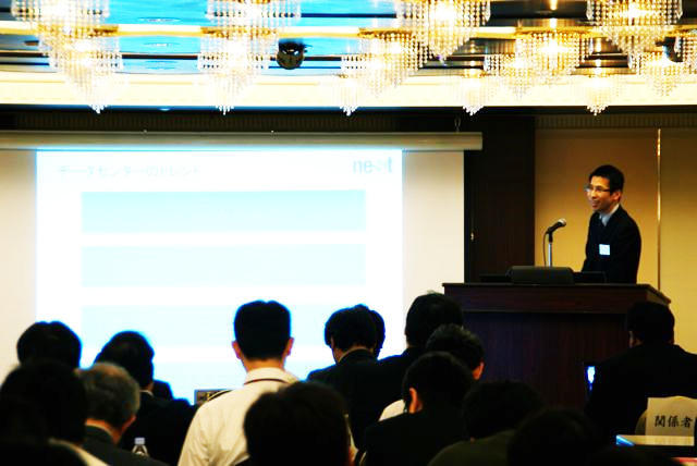 JDCC（日本データセンター協会）当社プレゼンテーションの様子