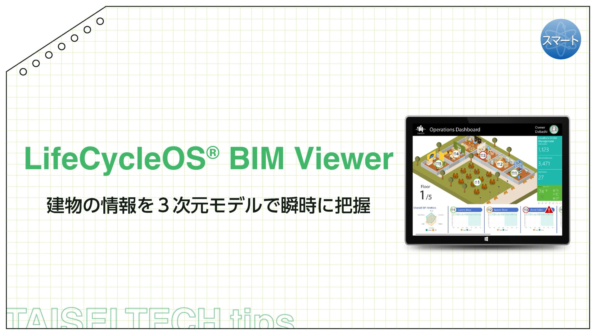 LifeCycleOS BIM Viewer