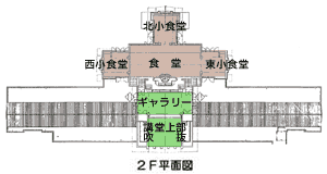 2階平面図