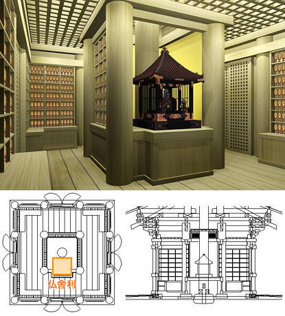 仏舎利（完成図）
