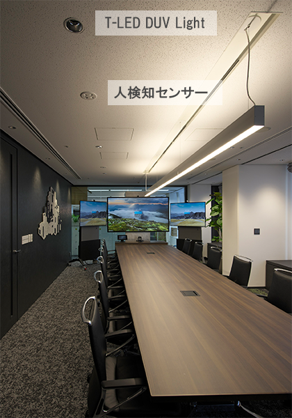 meetingroom3.png