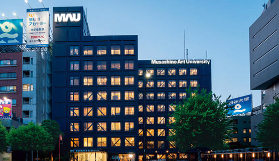 武蔵野美術大学 市ヶ谷キャンパス