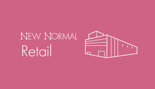 Retail(商業施設)