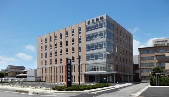 医療法人田中会 西尾病院