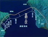 吉岡工区