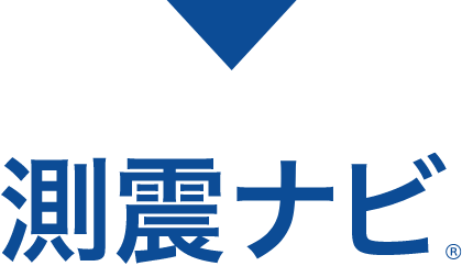 矢印測震ナビ.png