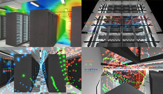 環境配慮型データセンターの潮流と技術