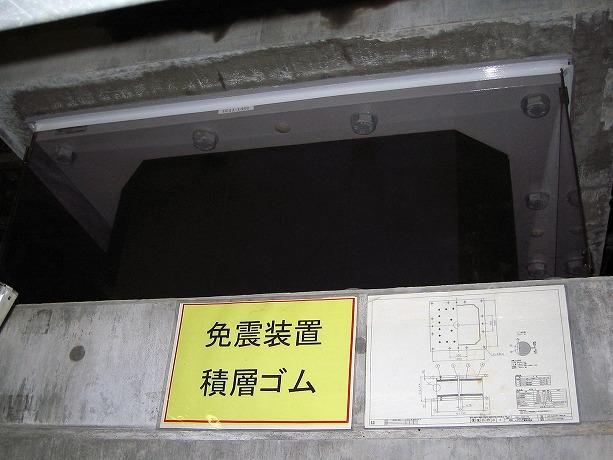 積層ゴム